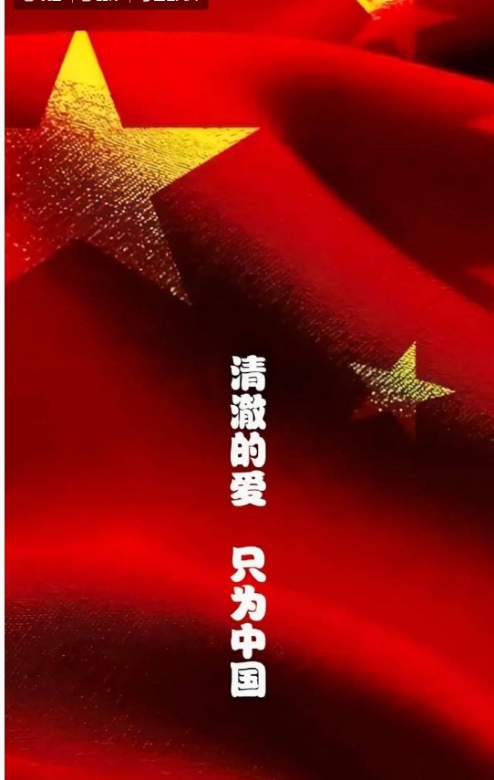 年轻一代的精神面貌让老油渣们汗颜，我相信老油渣们死完了，中国就会领导世界了。 ​