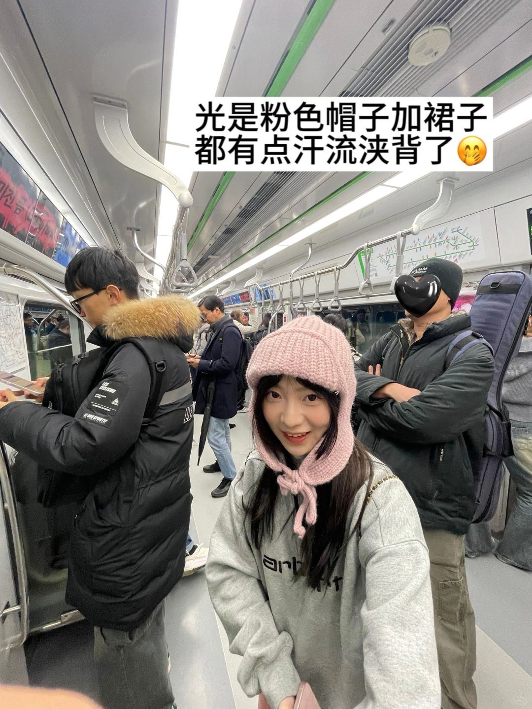 🇰🇷给韩国人带来一点小小的彩色震撼……
韩国初体验 冬天真就全员黑白灰！
戴