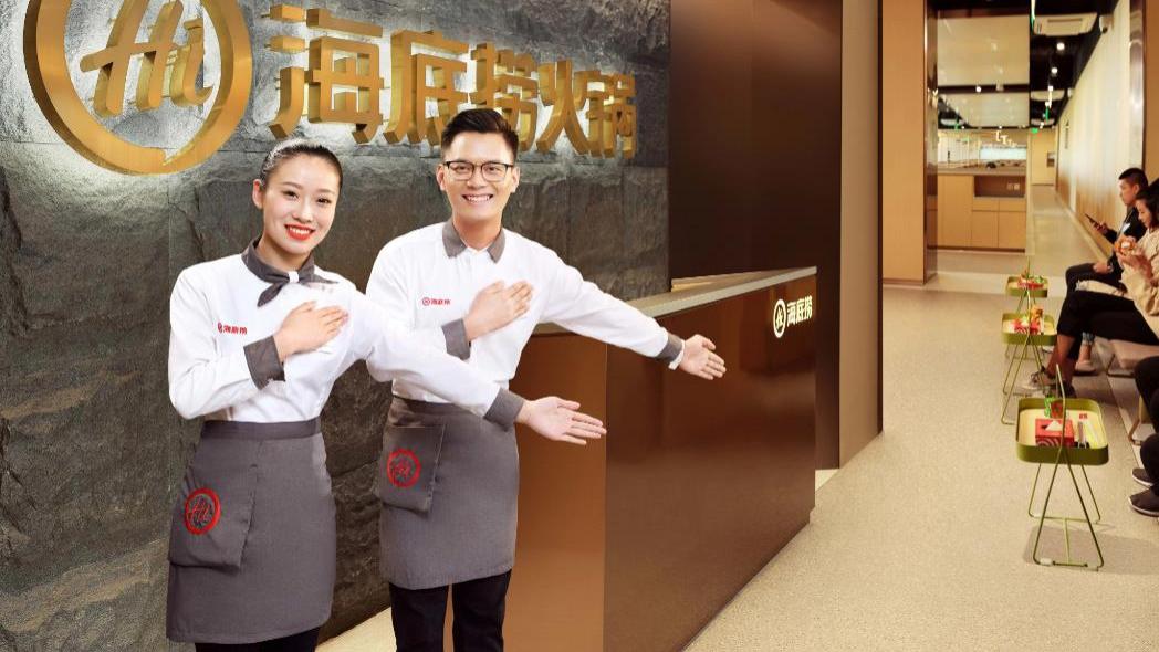 南京海底捞一门店睡满人导致无法用餐，火锅店变旅馆，谁之过？