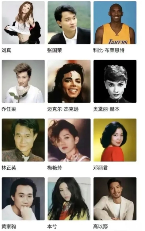 问：只能选择一个复活的话，你会选谁？