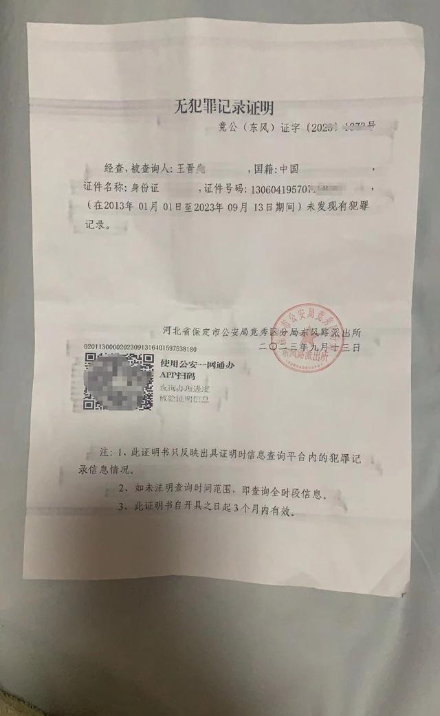 想存钱银行都不要, 保定一市民被工作人员的操作整懵了