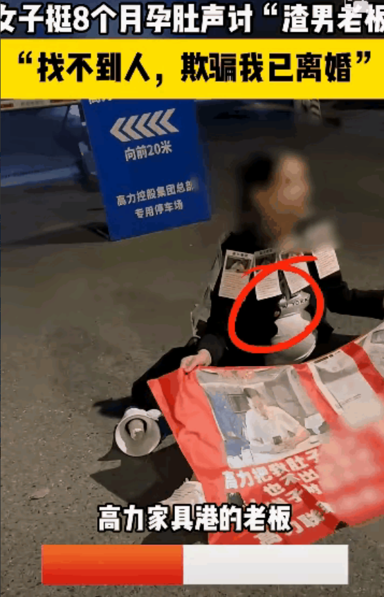 不自重的女人没有好下场！

女子婚内出轨有钱的老板，怀孕八个月，被欺骗离婚了，没