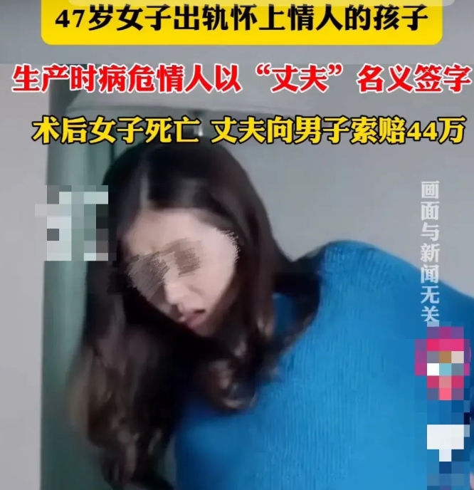 “现世报来得太快！”云南，47岁女子婚内出 轨和情 夫同 居，后来女子怀孕，两人