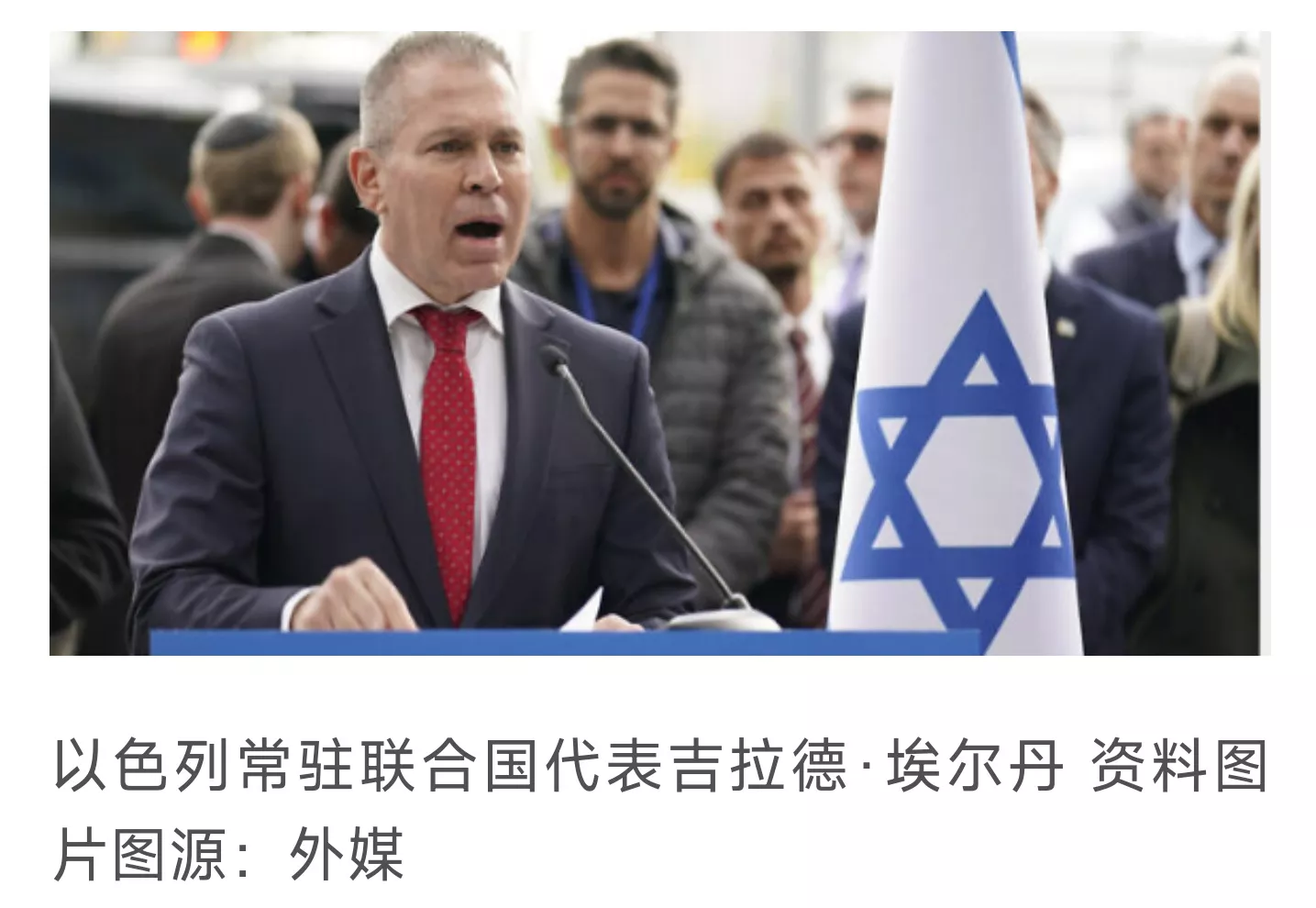 联合国已经出离愤怒了，联合国儿童基金会称，“加沙的儿童伤亡，是我们集体良知上的巨