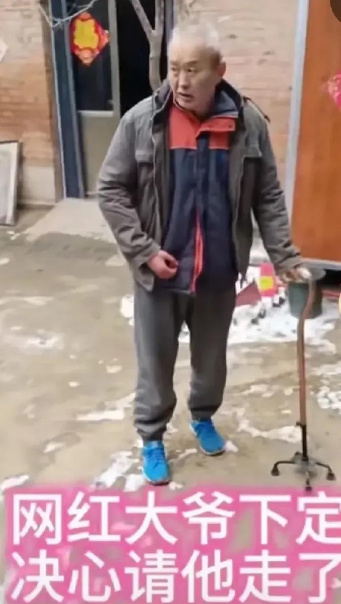 东北大爷满脸不舍的走了，呆了这么长时间，什么都没得到，不是有网红大爷的好心收留，