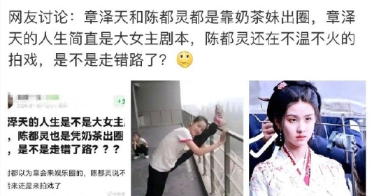 咋啦靠自己演戏赚钱的人生难道很差吗[融化] ​​​