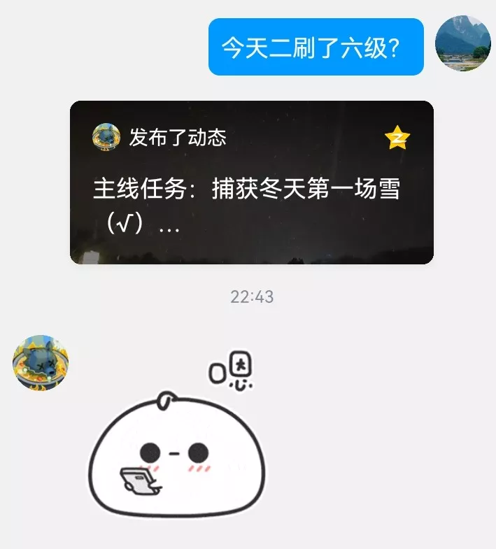 一起凑凑热闹谈谈英语四六级的事，孩子今天二刷了英语六级。
大一上550分左右过了