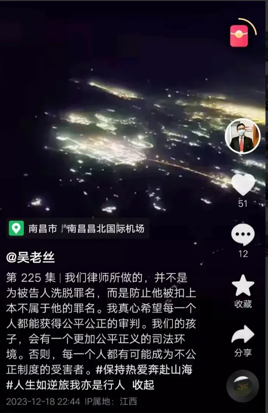 劳荣枝被执行死刑后，吴丹红律师深夜发文：
      我们律师所做的，并不是为被