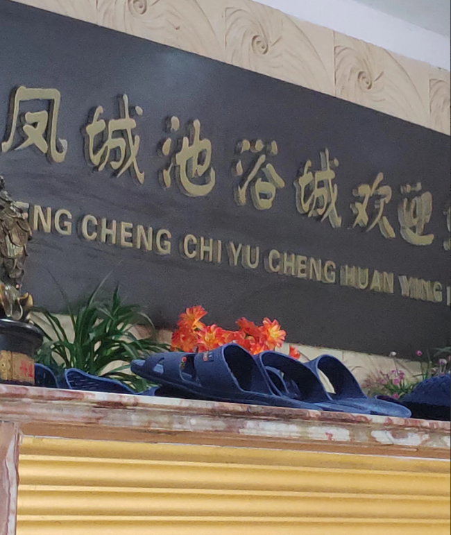 我身边放支架的两个熟人都去世了，长的五六年，短的三年零一个月，而十多年前，医生要