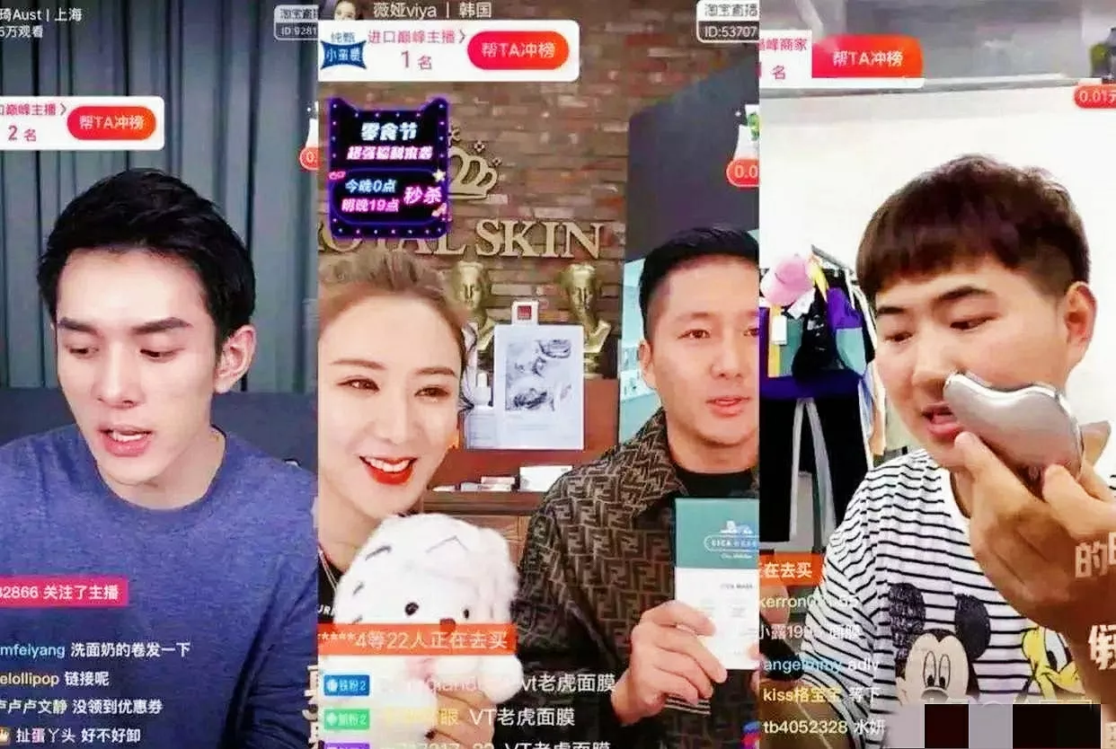 
一位网友向全网发出了一个令人深思的问题：他想要找到一个从未购买过李佳琦、薇娅、