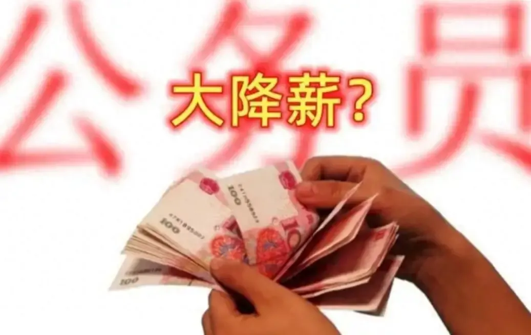政府改革开始了！
据说这一次的改革是一次涉及面非常宽而涉及的人员众多的机构改革，
