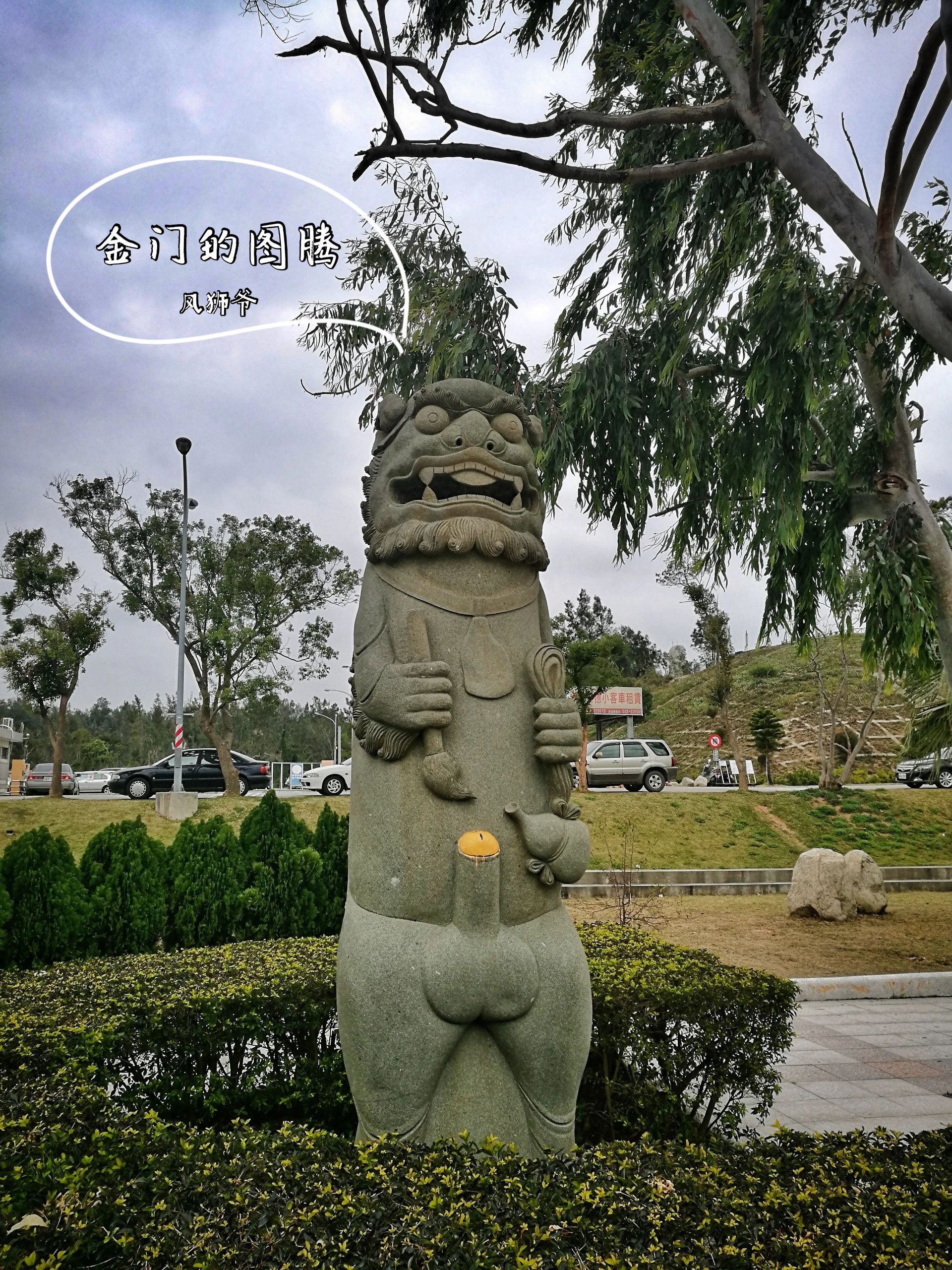 金门旅游开放啦