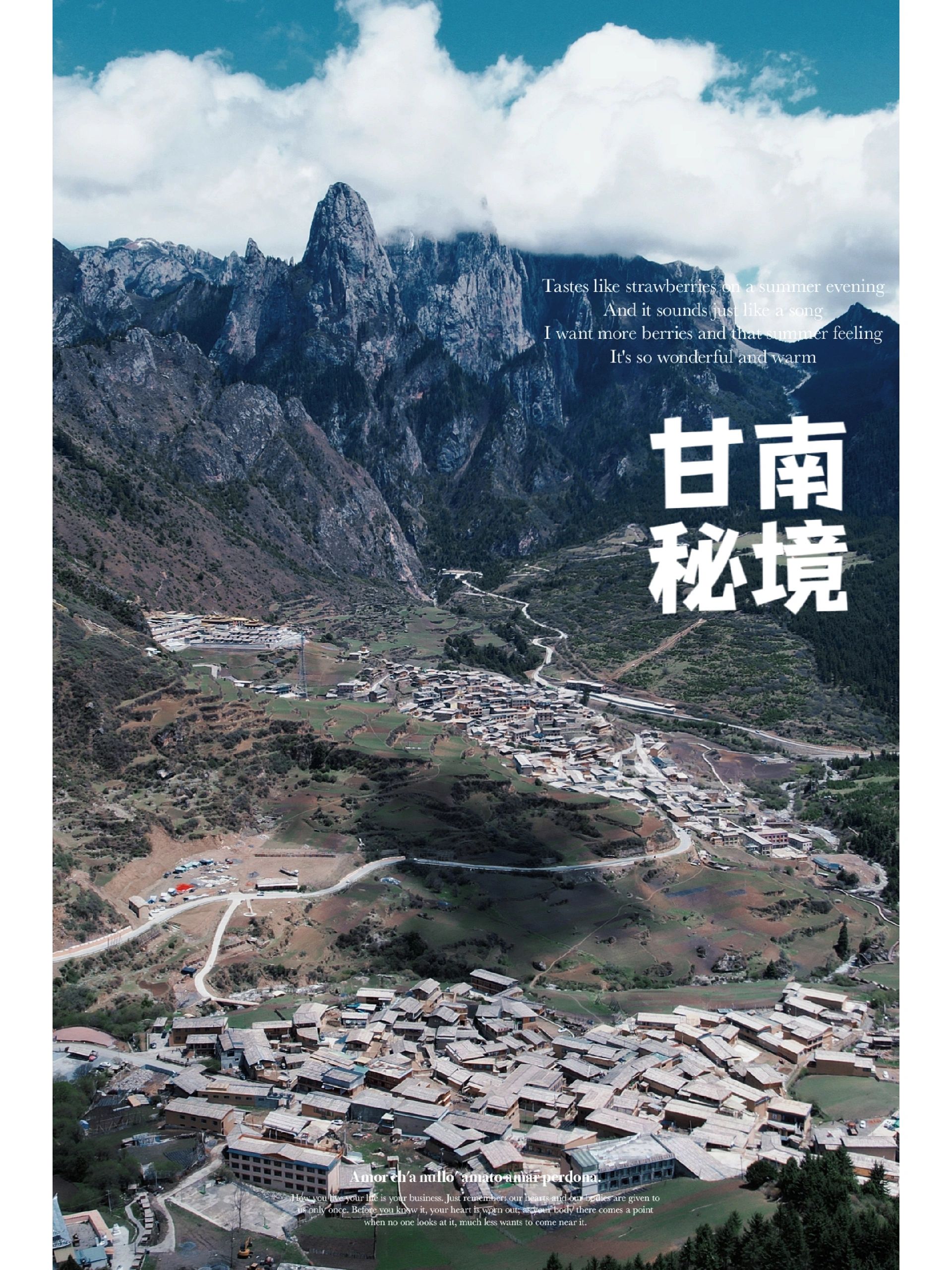 甘南五天自驾游，一辈子一定要去的宝藏秘境