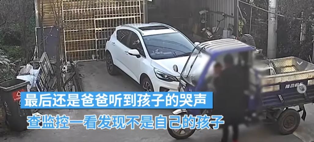“闹了个大乌龙”湖北仙桃，马大哈爷爷接孙女放学，结果接错小孩，一路未觉异常。爸爸