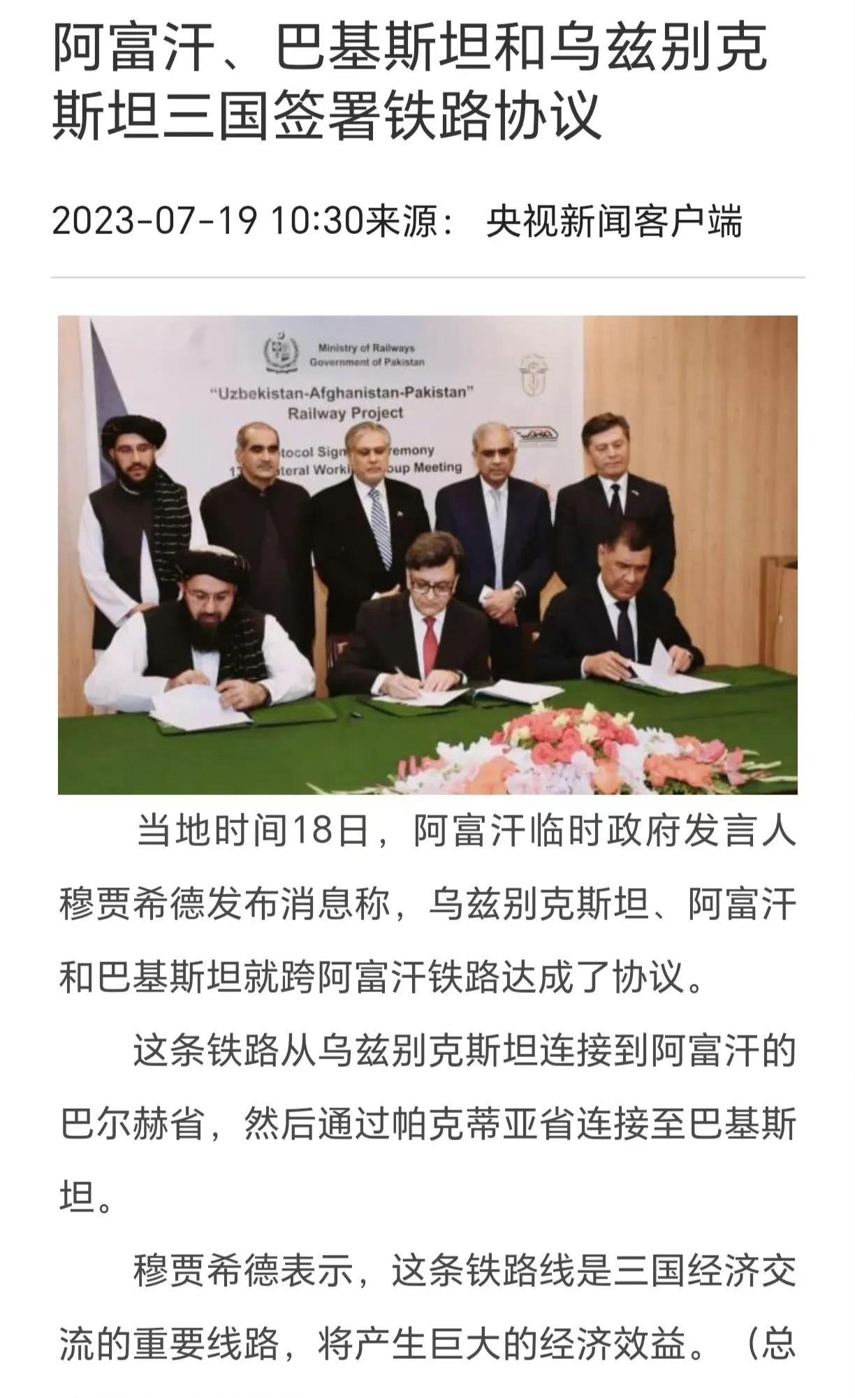 闷声发大财？不声不响，兔子就顺利把这件头等大事儿办了！

话说被鹰酱和毛熊瞎折腾