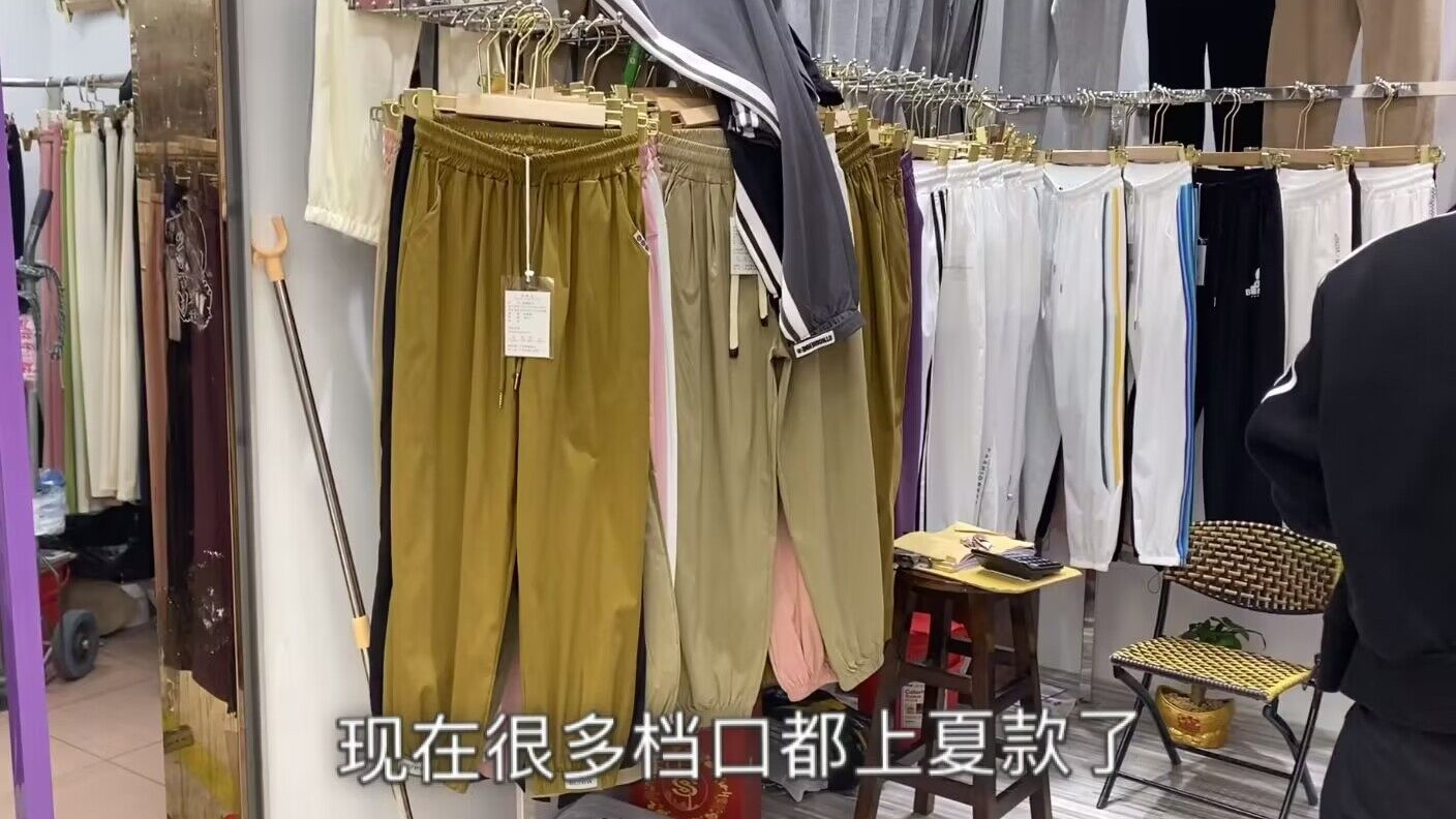 广州服装批发市场夏款休闲裤上新了，裤型丰富样式很多，百搭不挑人穿价格低#卫裤 #服装