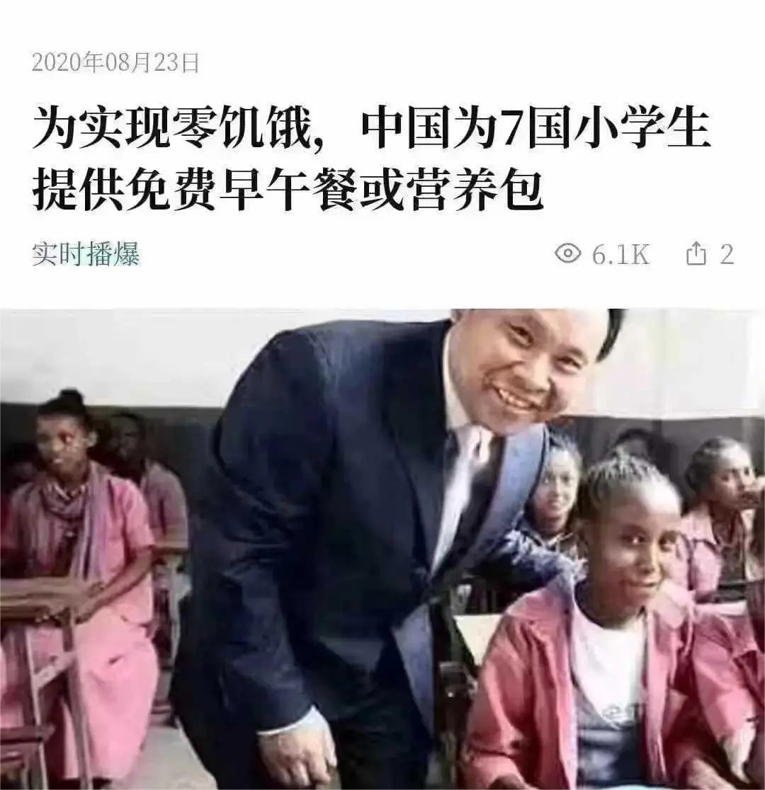 中国申请加入CPTPP没通过，你认为是什么原因？为什么其他媒体不报道？