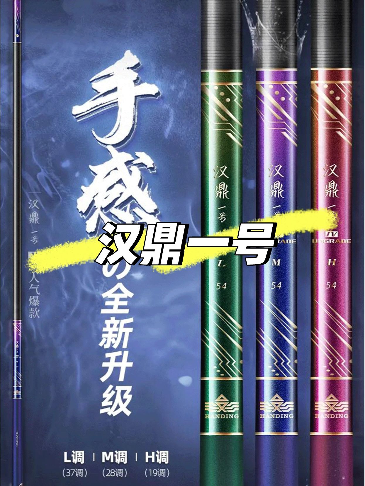 钓鱼人必看🔥这些精选钓竿，照着买准没错