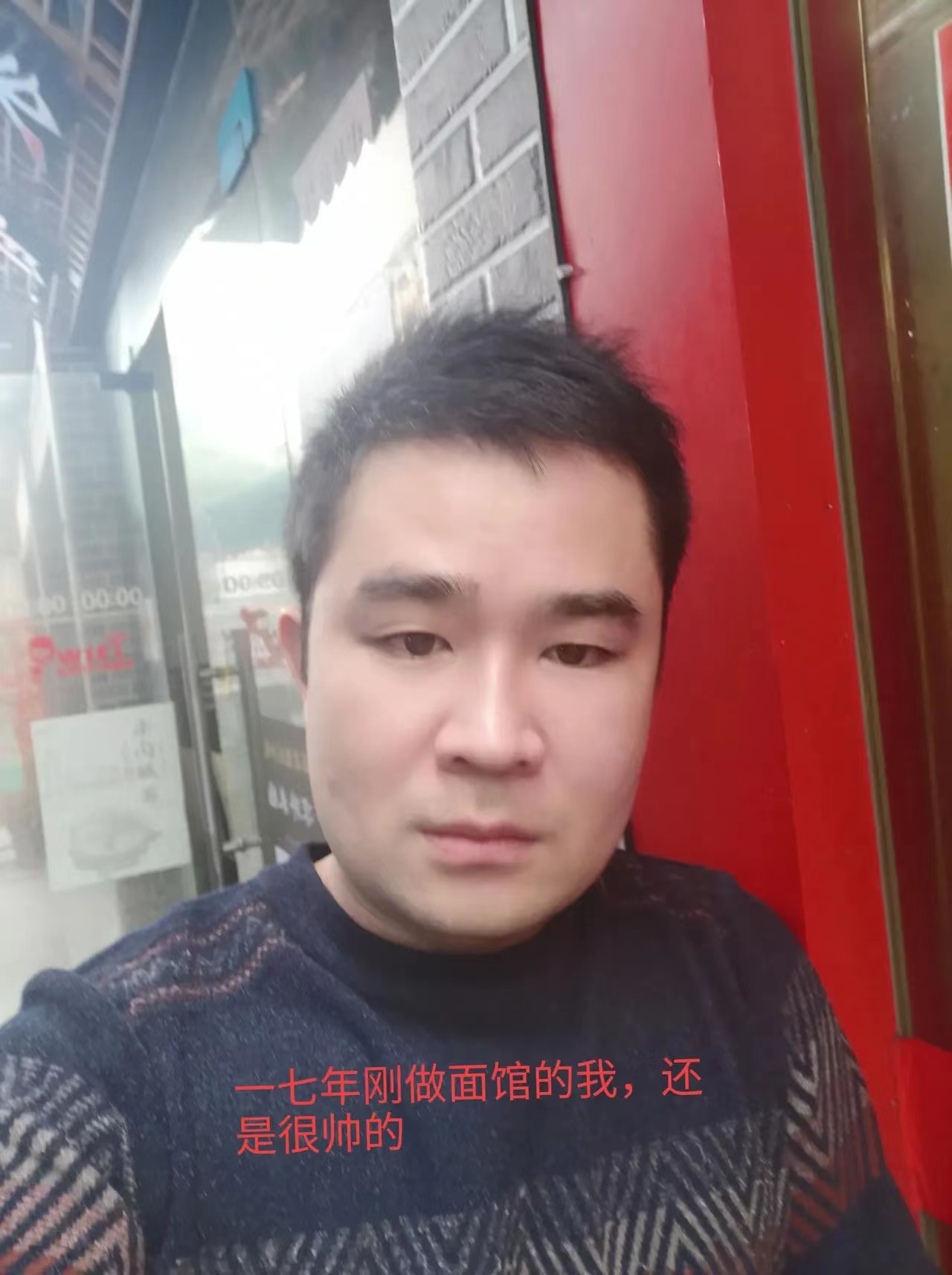 离2024年春节做生意还有60天，今天晚上没事和老婆算了下今年的收入
 今年赚了