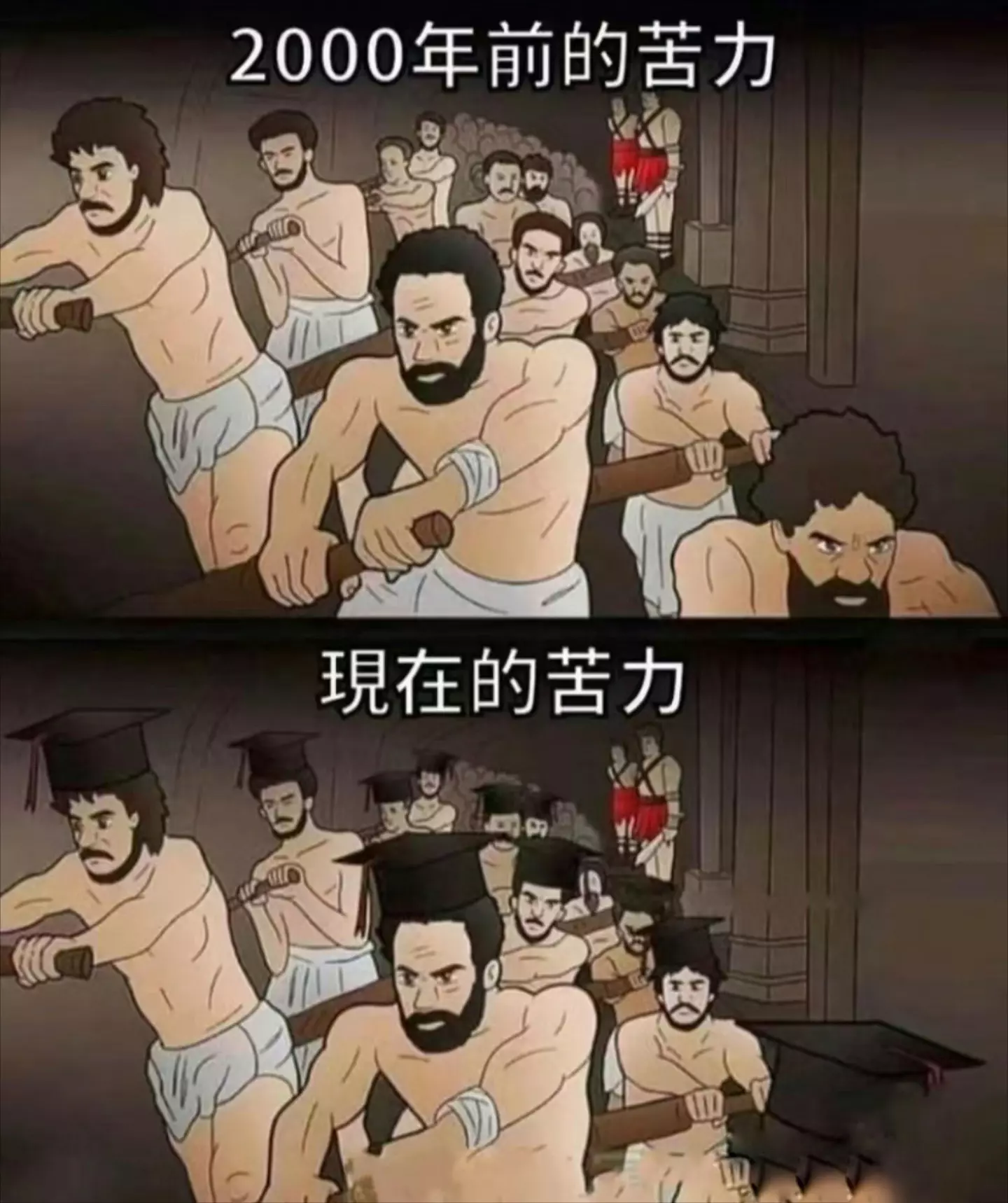 20年前后有什么区别