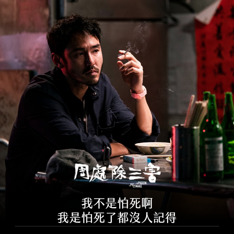 阮经天主演的新电影《周处除三害》带来了巨大的惊喜，收获了不少的好评。
阮经天在影