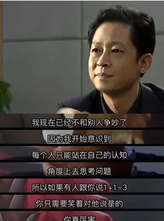06年的台词，放在现在也是非常炸裂的[哇] ​​​