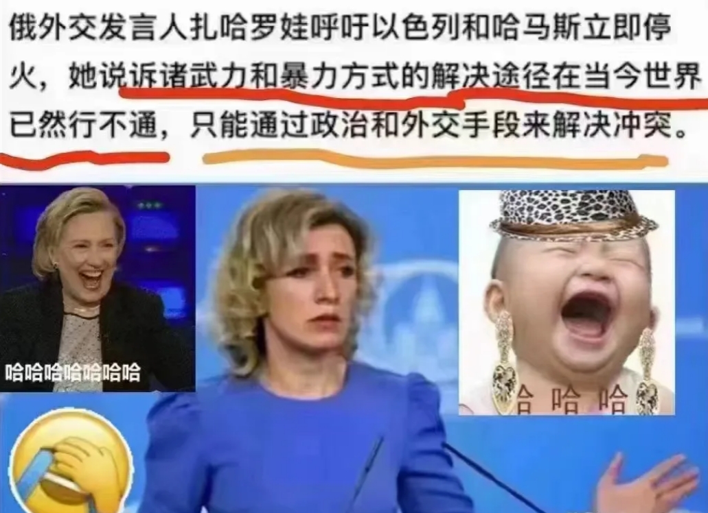 为什么笑？她说的道理是对的！