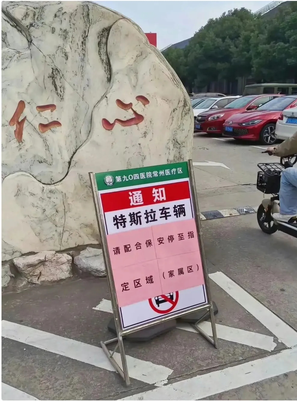 “伤害性不大，侮辱性极强”，当大家还在讨论特斯拉卖的好的时候，军事禁地特斯拉不能
