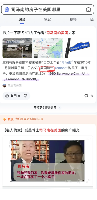 这个搭配，华为看了沉默。苹果看了流泪。网友看了崩溃。这就是很多伪爱国者的现状，口