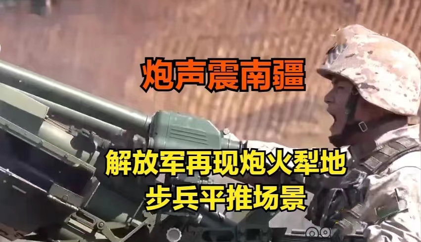 缅甸正规军：我们打了这么多天的仗，也没见过这阵势呀！
25号，26号和27号，这