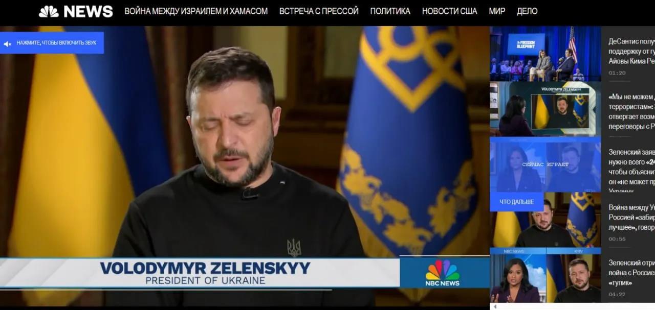 提前站队？泽连斯基邀请特朗普访问乌克兰

特朗普表示，他可以在大约 24 小时内