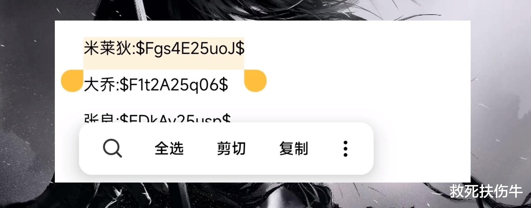 王者荣耀卡传送bug：复制3条密语，正式服能卡出传送技能