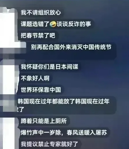 公安局长直播不堪压力，评论关闭直播中断！

近期，两位公安局长在电视直播中呼吁大