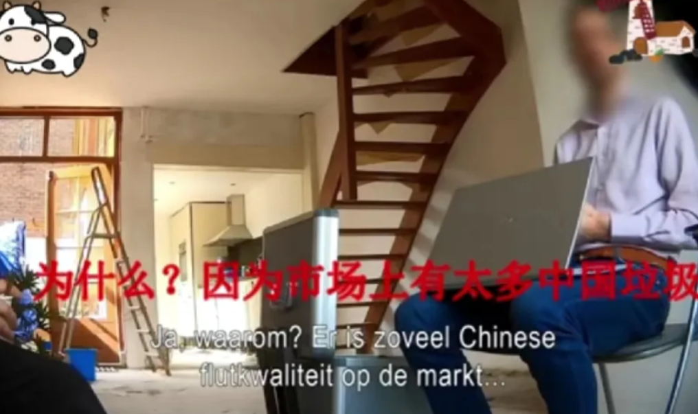 荷兰电视台最近做了一期节目，他们走访了在荷兰销售太阳能板的一家店铺，这位店铺的店