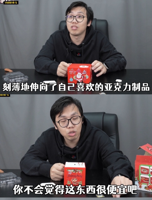 ………我买谷： ​​​