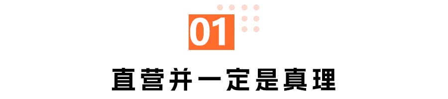 新能源车的卖货前途，是直营还是加盟？