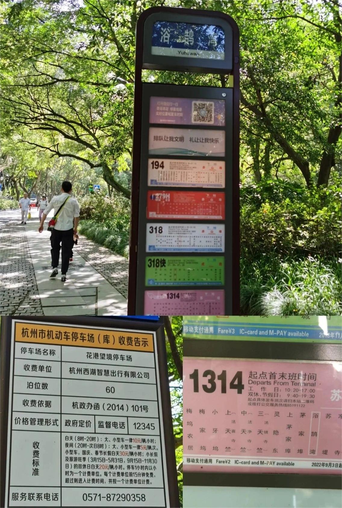 想给所有国庆来杭州的人，安利这条小众线路