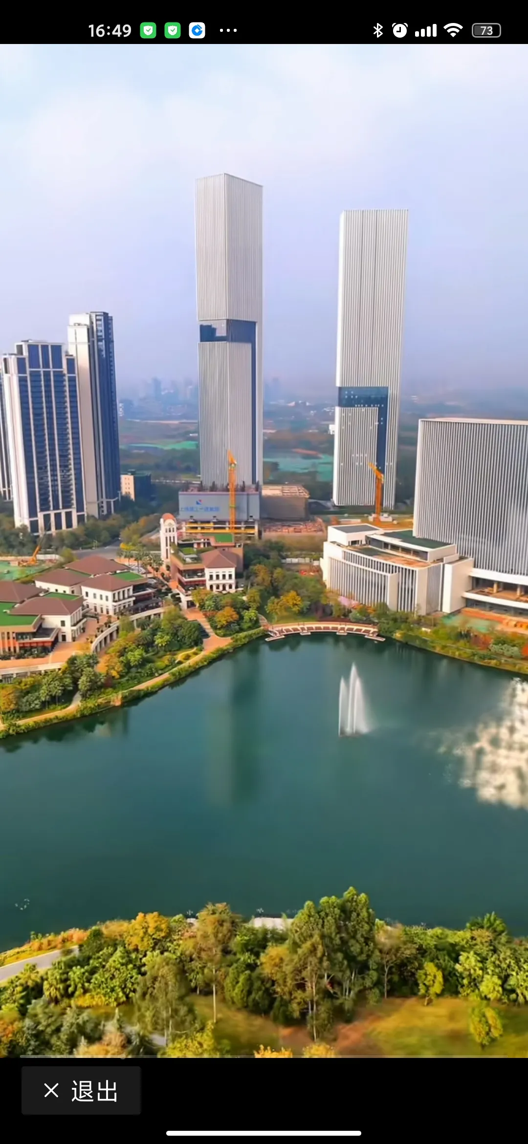 这两栋白楼真漂亮，终于看到国内高层建筑的审美了，而不是庸俗的大裤衩，开瓶器，秋裤