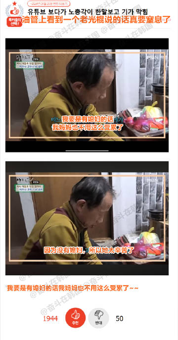 油管上看到一个老光棍说的话真要窒息了 ​