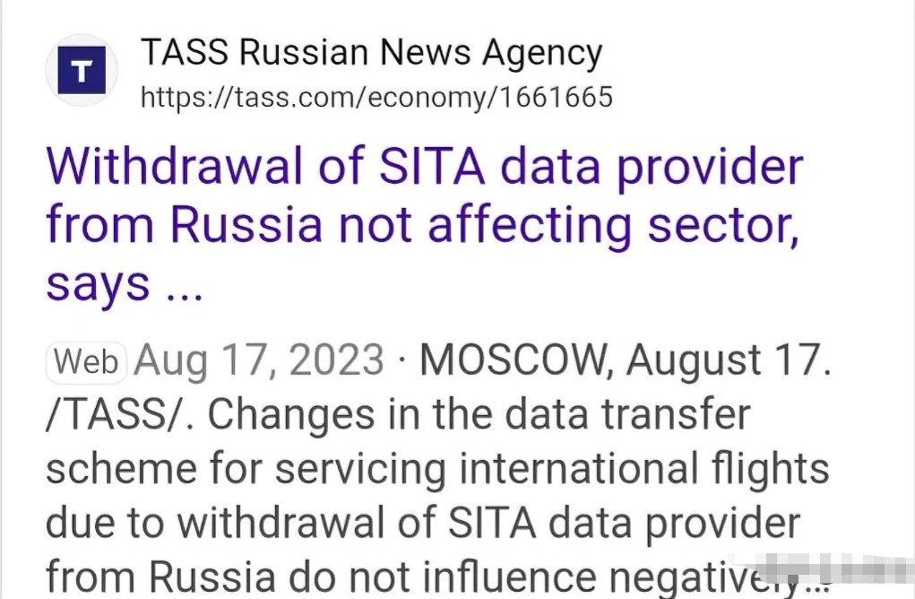 九月起，俄罗斯将被踢出国际民航信息交换系统sita。这意味着俄罗斯航班信息在世界