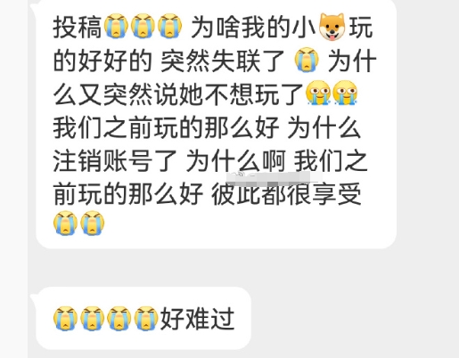 玩的好好的小狗突然失联了[吃瓜] ​​​