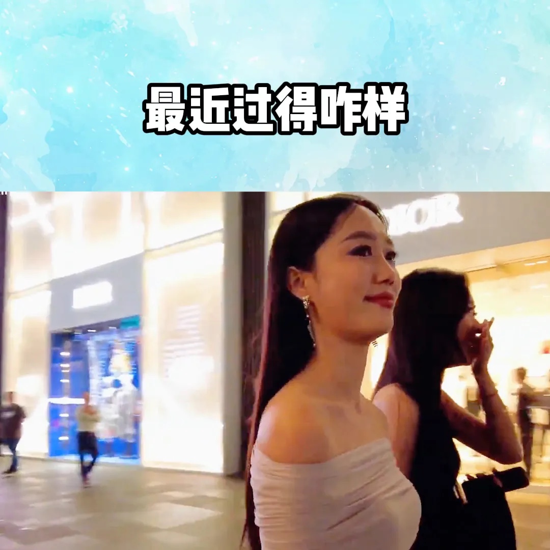 想跟女生升级关系，学会不要脸就对了。比如很久没有联系的女生怎么聊？你不要问在吗？