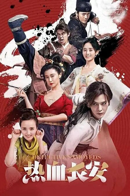 一集一案‼️全程高能‼️古装悬疑探案
