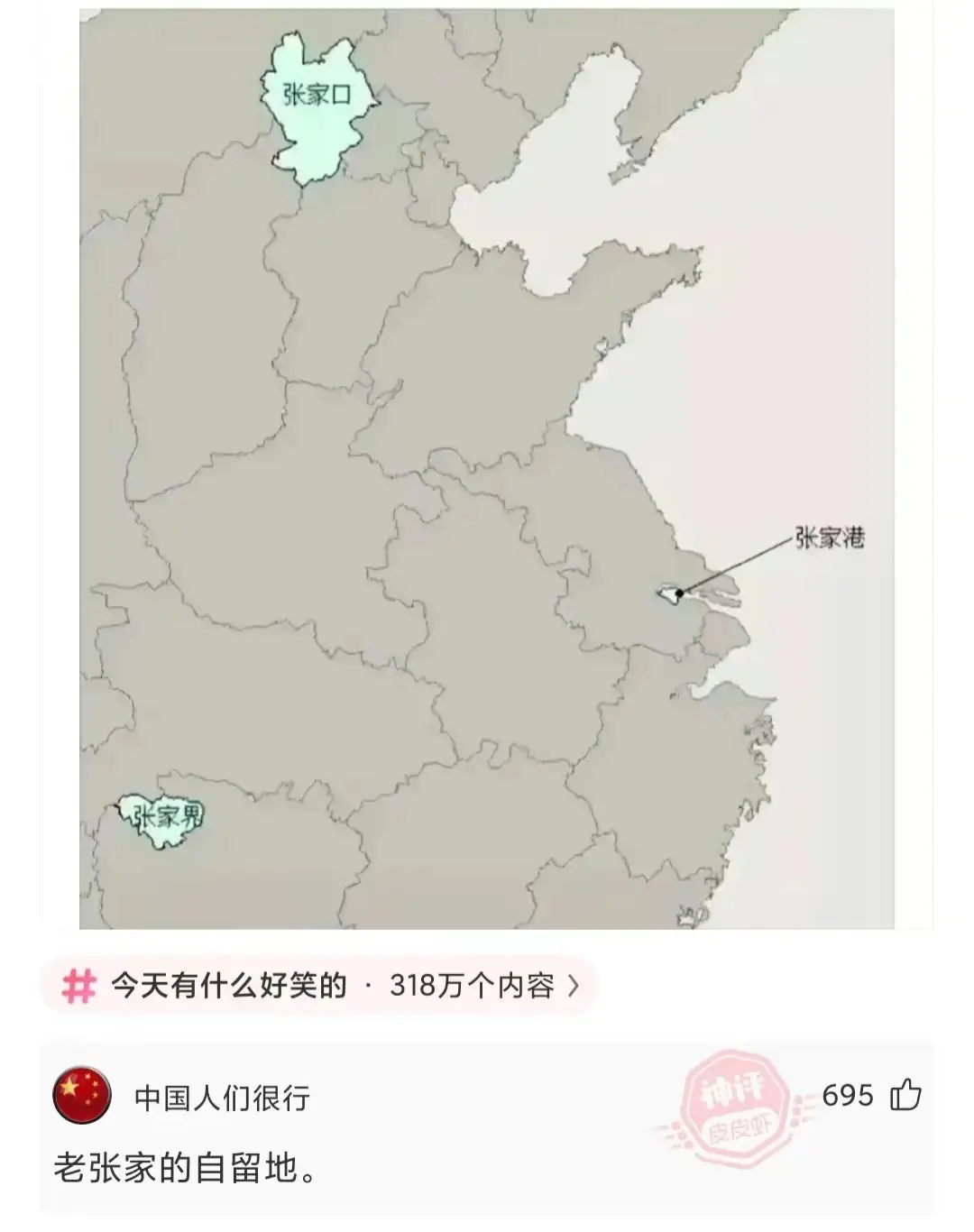 很好奇，它们之间有什么关系？