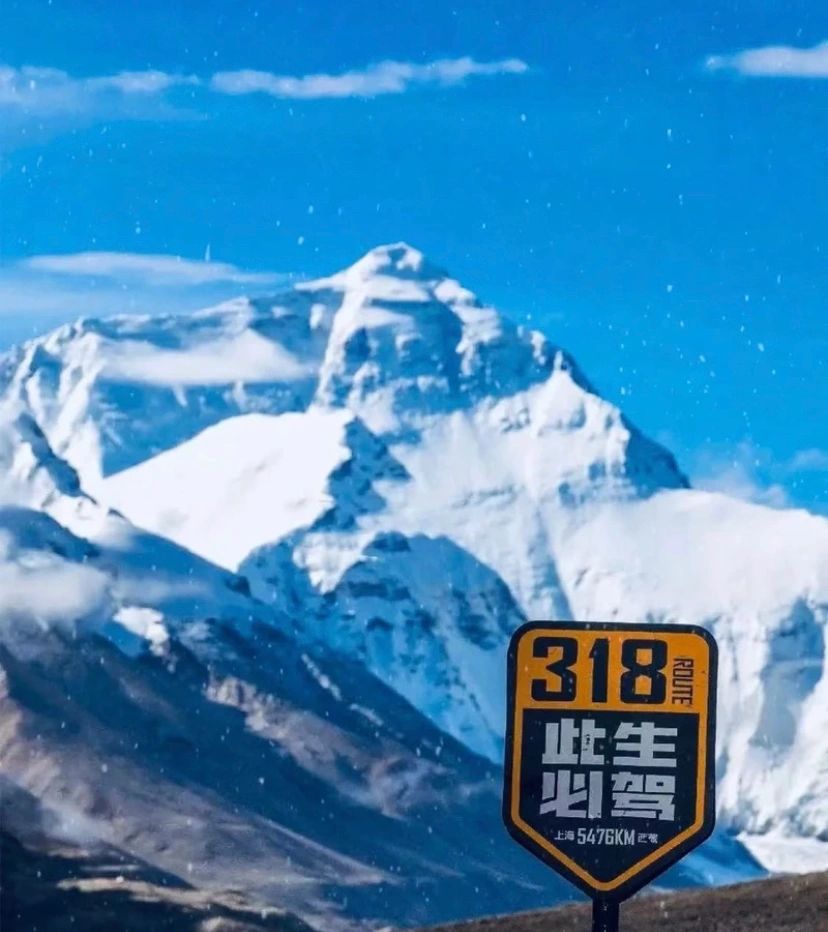 西藏旅游8天7晚超全攻略