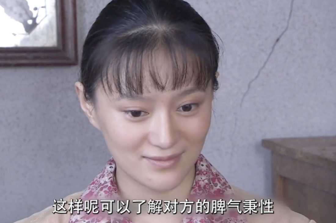 以前订婚后发生关系叫“住熟”，就是订婚后，女方可以随时去男方家里住，这样可以了解
