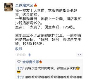 《颁发最佳表演讲》 ​