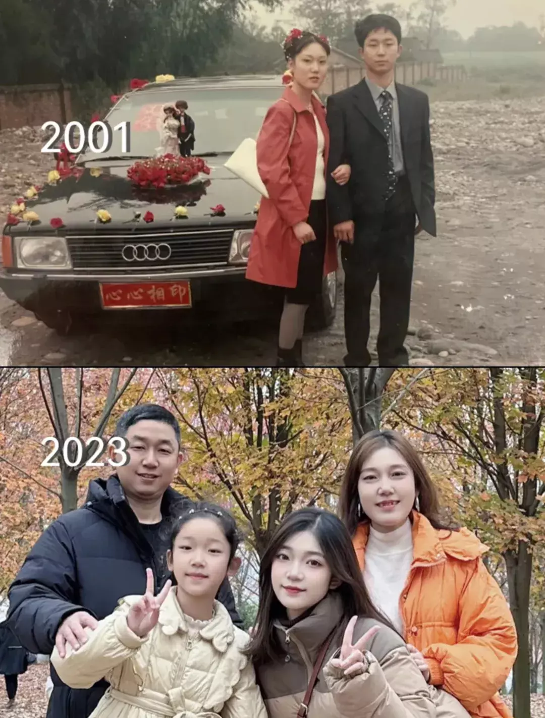 01就有奥迪了厉害厉害，那会我记得吃肉都要等过年。