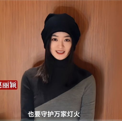赵丽颖都没去央视宣传新剧《与凤行》

赵丽颖年底啥活动都没参加啊，尖叫之夜邀请没