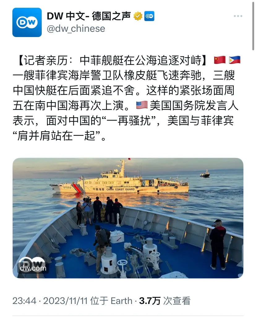 德国之声昨晚（11月11日晚）写道：“【记者亲历：中菲舰艇在公海追逐对峙】一艘菲